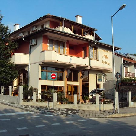 Amfora Guest House 비알라 외부 사진