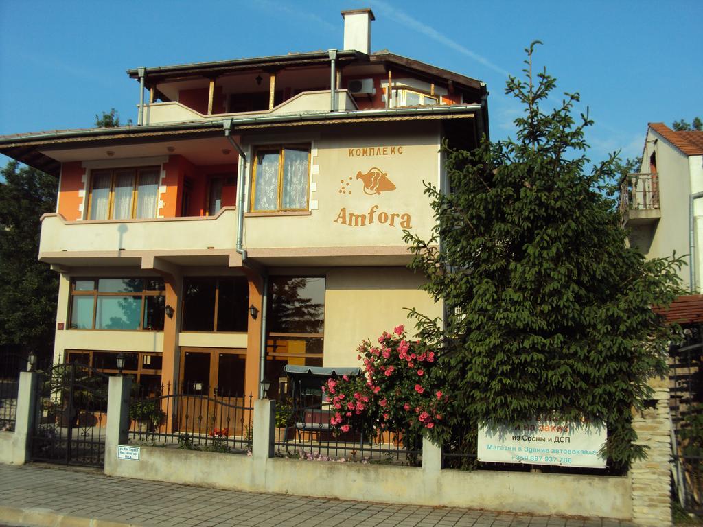Amfora Guest House 비알라 외부 사진