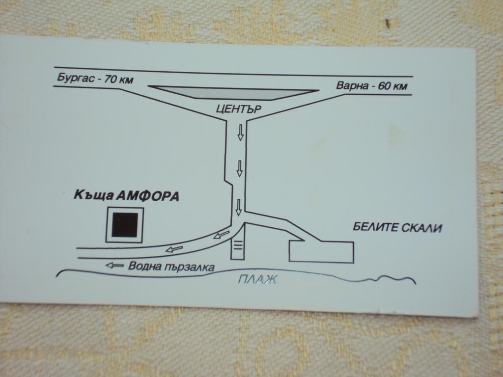 Amfora Guest House 비알라 외부 사진